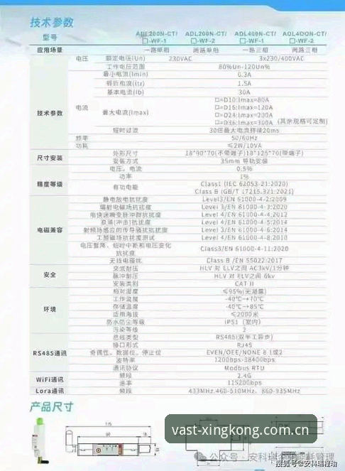 连接你的浩瀚版图电竞赛程最新版 星空新版app与电竞赛程的完整说明