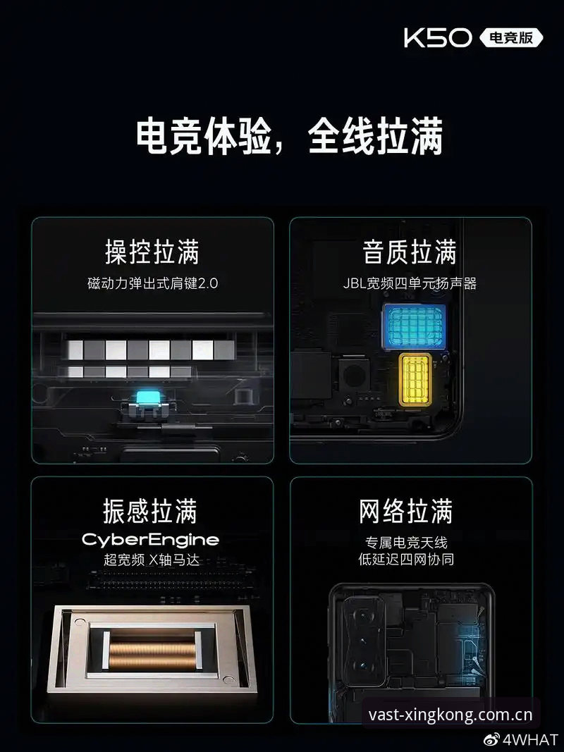 新版星空app vs 旧版修复：连接你的浩瀚版图电竞赛程的务实选择